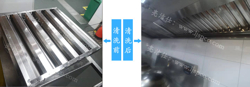 深圳幼儿园开展厨房油烟机清洗活动(图2)